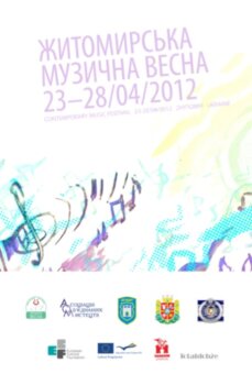 on-april-23-28-theatre-participates-in-the-4th-international-contemporary-music-festival-zhytomyr-m_1